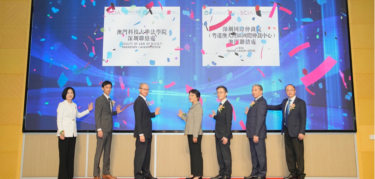 the faculty of law of m.u.s.t. and the scia signing a friendship agreement and opening liaison offices