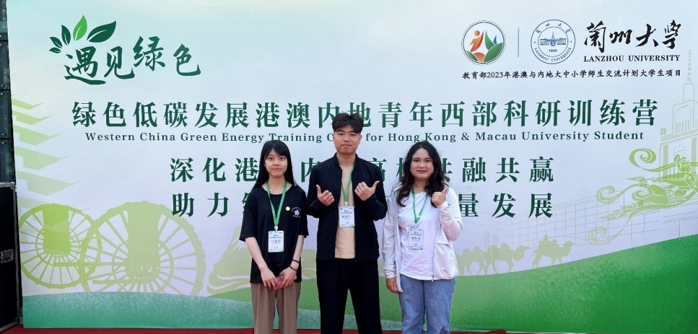 m.u.s.t. students participate in the “encounter green: green and low-carbon development: hong kong-macau-mainland youth western region scientific research camp”